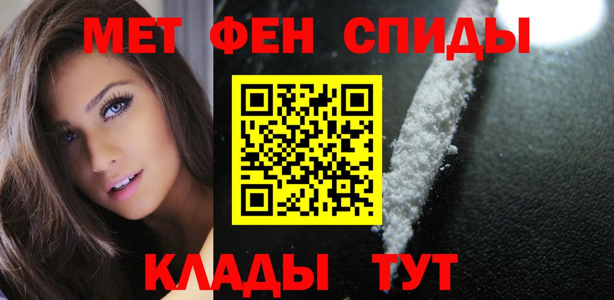 Елабуга  АМФ Розовый  Вход с VPN 