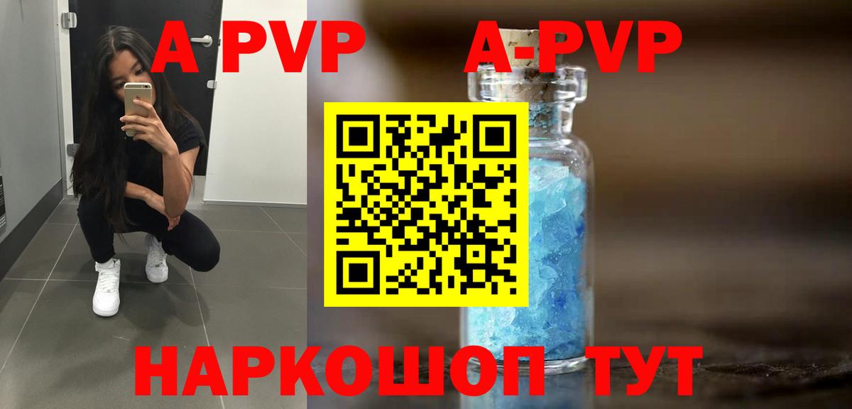 Alfa_PVP мука  Вход с VPN  Елабуга 