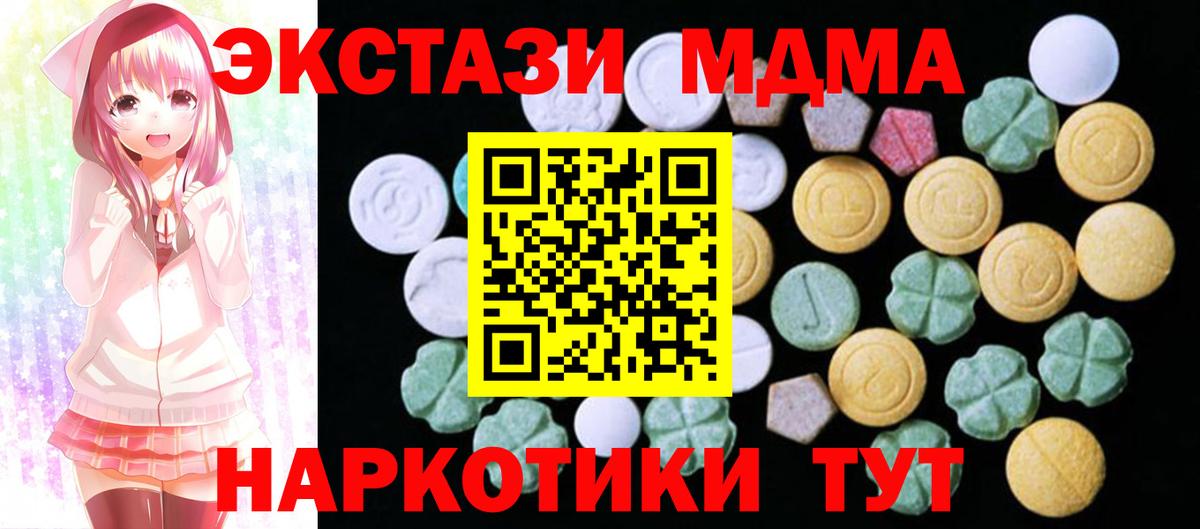 Героин  Конопля  Елабуга  Вход с VPN  АМФЕТАМИН   Метамфетамин  Гашиш  COCAIN  Меф МЯУ МЯУ кристаллы  Альфа ПВП СК  