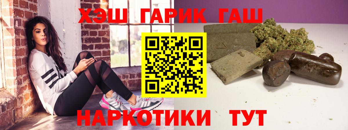 Гашиш индика сатива  цены   Гашиш  Елабуга  Вход с VPN 