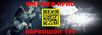 мет Волгодонск