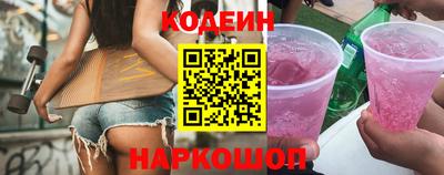 синтетический гашиш Волжский