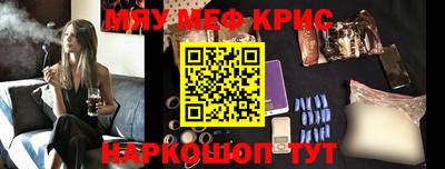 мет Волгодонск