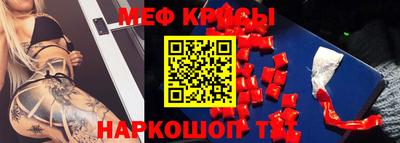 синтетический гашиш Волжский
