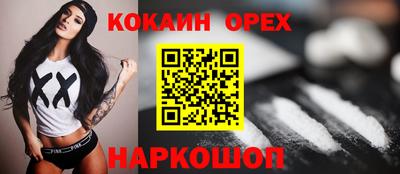 мет Волгодонск