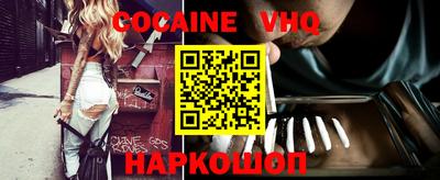 синтетический гашиш Волжский