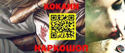 синтетический гашиш Волжский