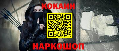 героин Волжск