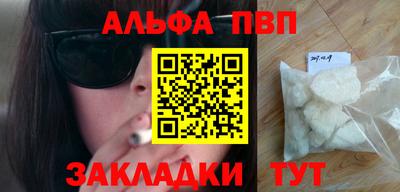 синтетический гашиш Волжский