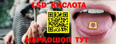 мет Волгодонск