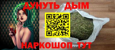 мет Волгодонск