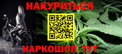 каннабис Краснодар
