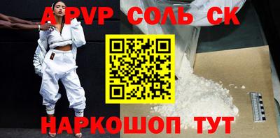 мет Волгодонск