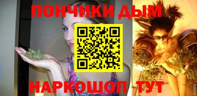 мет Волгодонск