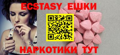 мет Волгодонск
