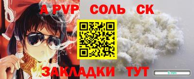 героин Волжск