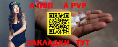 героин Волжск