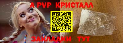 героин Волжск
