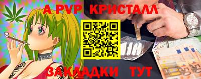 мет Волгодонск