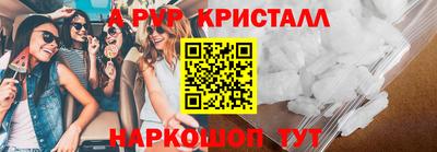 мет Волгодонск