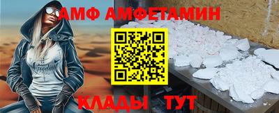мет Волгодонск