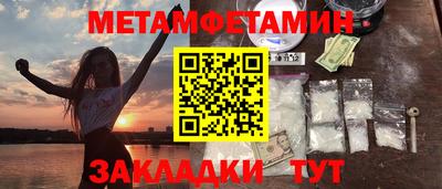 героин Волжск