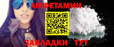 мет Волгодонск