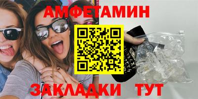 героин Волжск