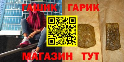 мет Волгодонск