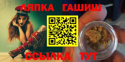 синтетический гашиш Волжский