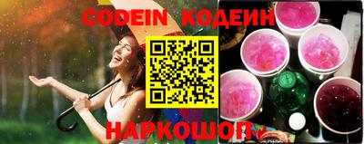 синтетический гашиш Волжский