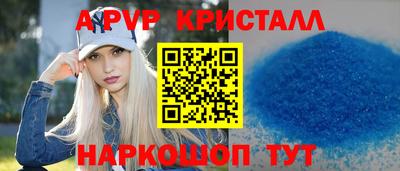 синтетический гашиш Волжский