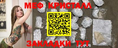 синтетический гашиш Волжский