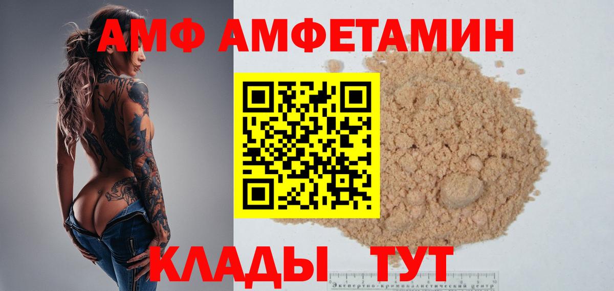 APVP Елабуга