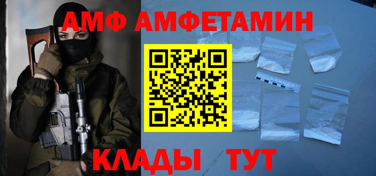 Метамфетамин  Метамфетамин Methamphetamine  Вход с VPN  Елабуга 
