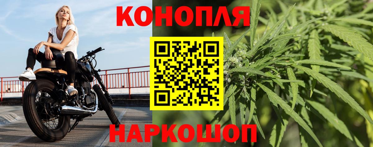 Бошки марихуана MAZAR  Вход с VPN  Конопля VHQ  Елабуга  Бошки Шишки LSD WEED  МАРИХУАНА White Widow 