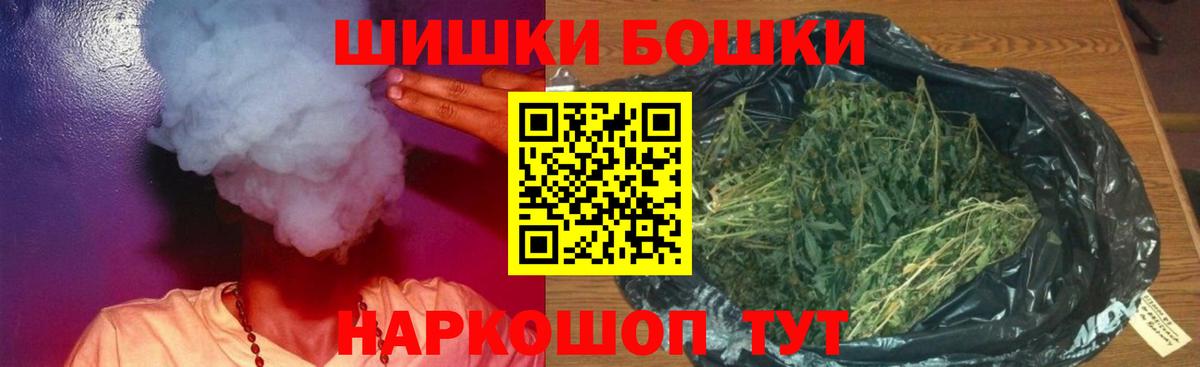 Марихуана THC 21% Елабуга